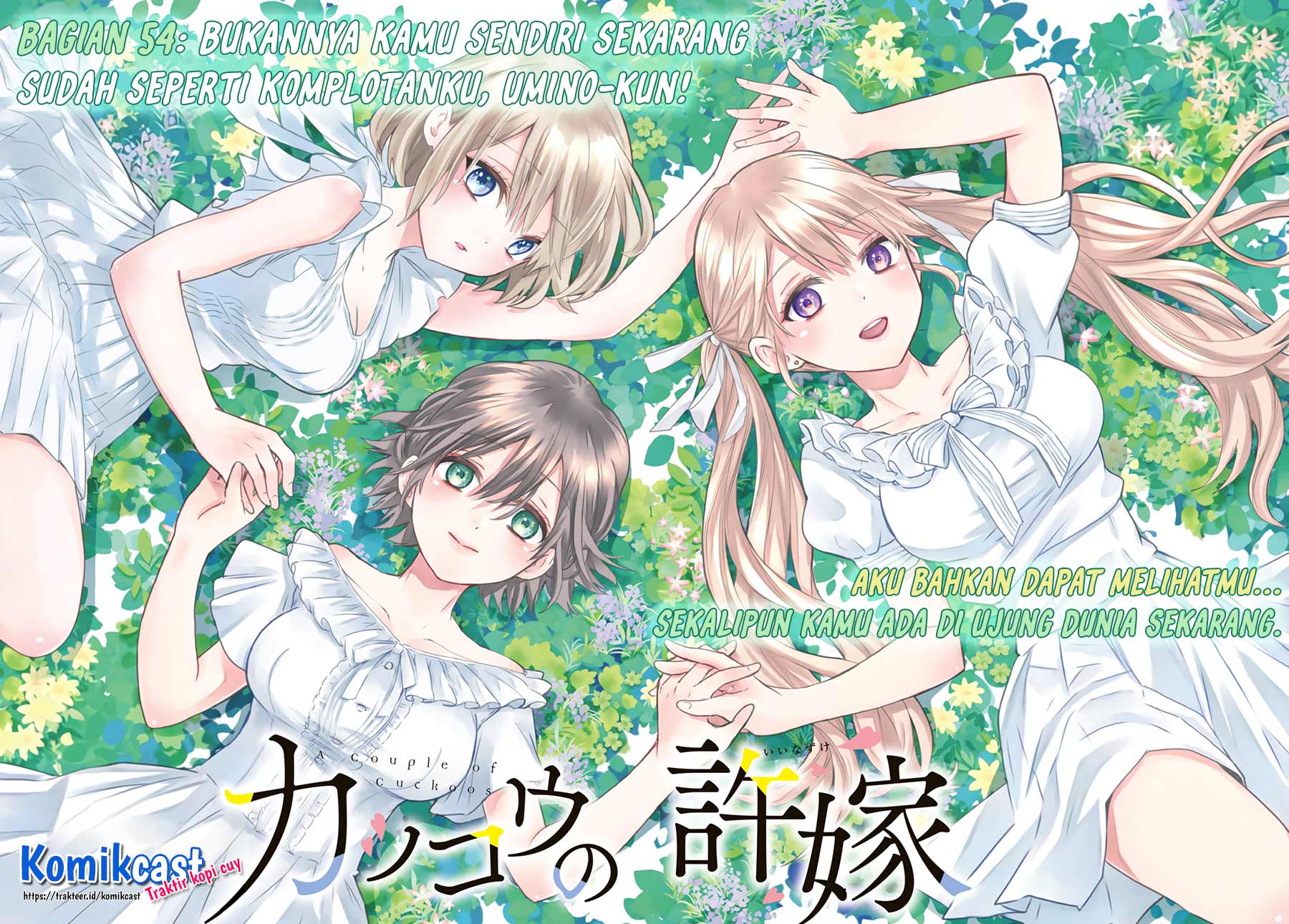 Kakkou no Iinazuke Chap 54 - Next Chap 55