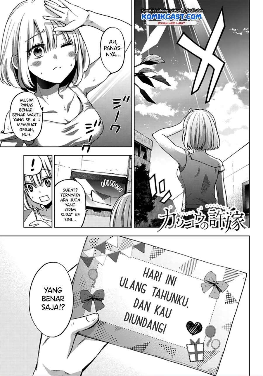 Kakkou no Iinazuke Chap 56 - Next Chap 57