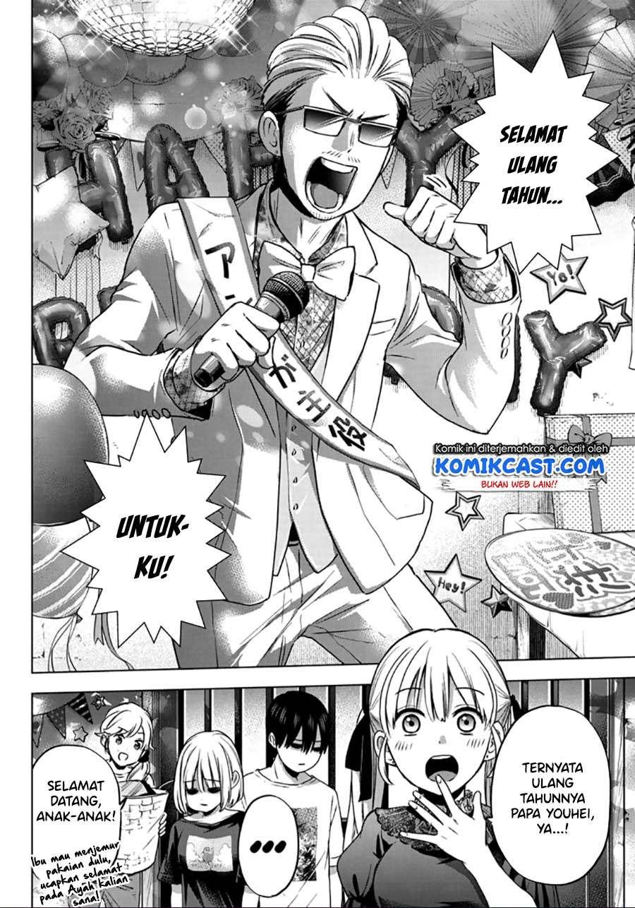 Kakkou no Iinazuke Chap 56 - Next Chap 57