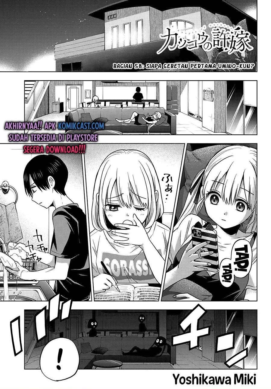 Kakkou no Iinazuke Chap 58 - Next Chap 59