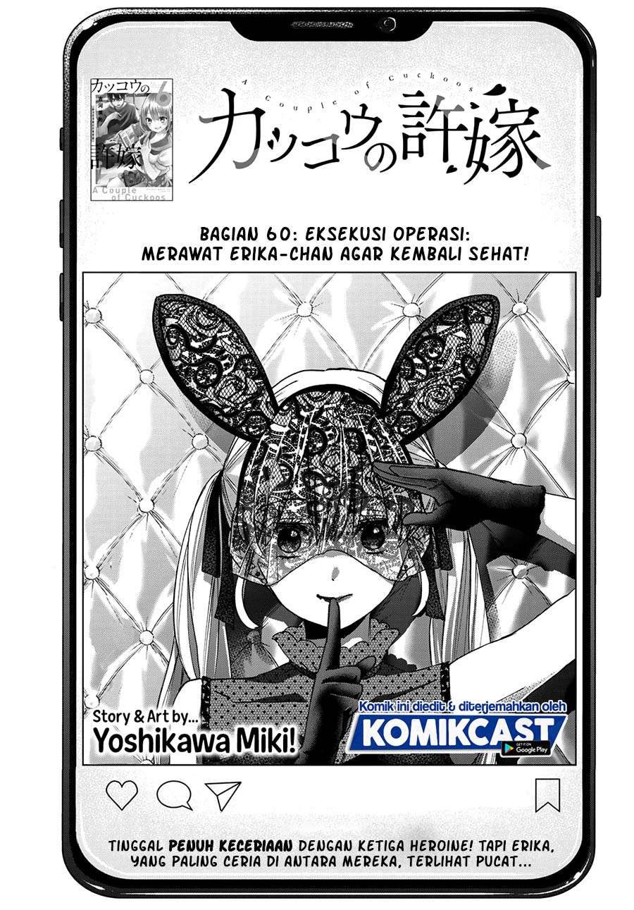 Kakkou no Iinazuke Chap 60 - Next Chap 61