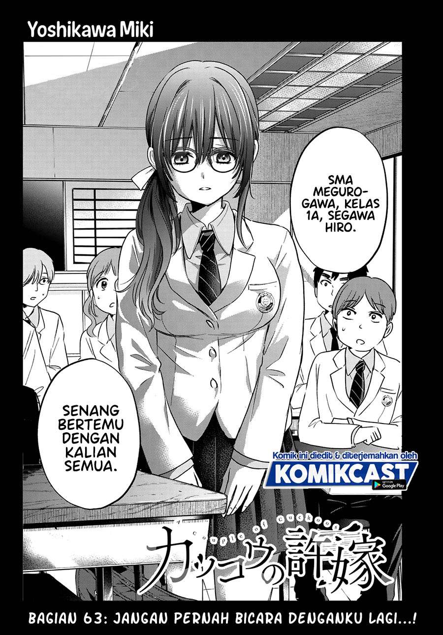 Kakkou no Iinazuke Chap 63 - Next Chap 64
