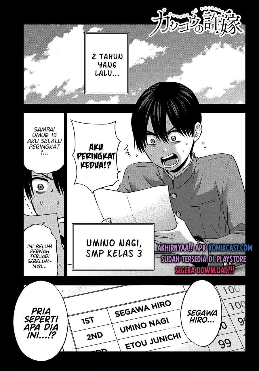 Kakkou no Iinazuke Chap 63 - Next Chap 64