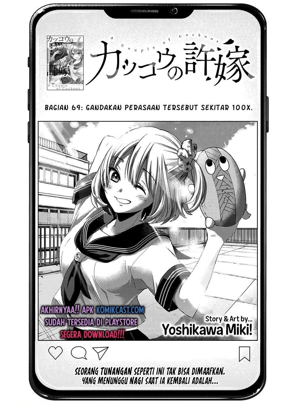 Kakkou no Iinazuke Chap 69 - Next Chap 70