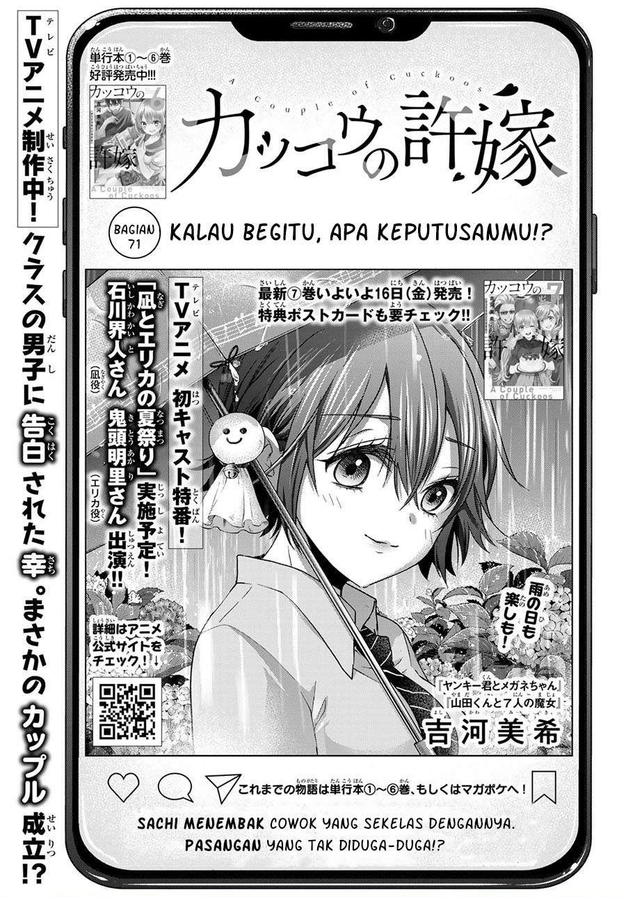 Kakkou no Iinazuke Chap 71 - Next Chap 72