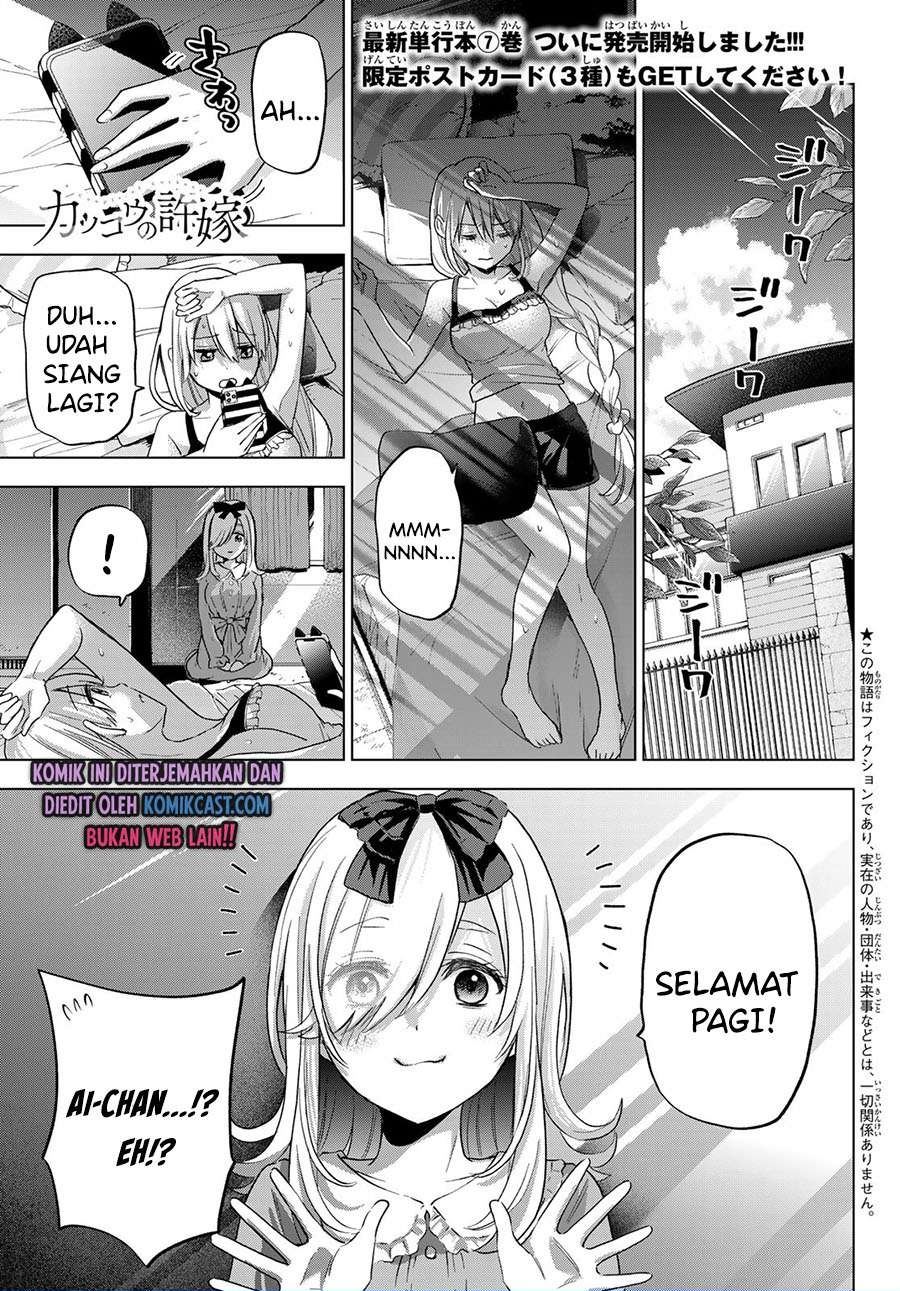 Kakkou no Iinazuke Chap 72 - Next Chap 73