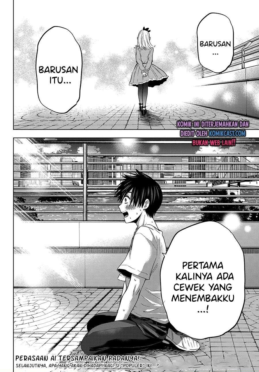 Kakkou no Iinazuke Chap 73 - Next Chap 74