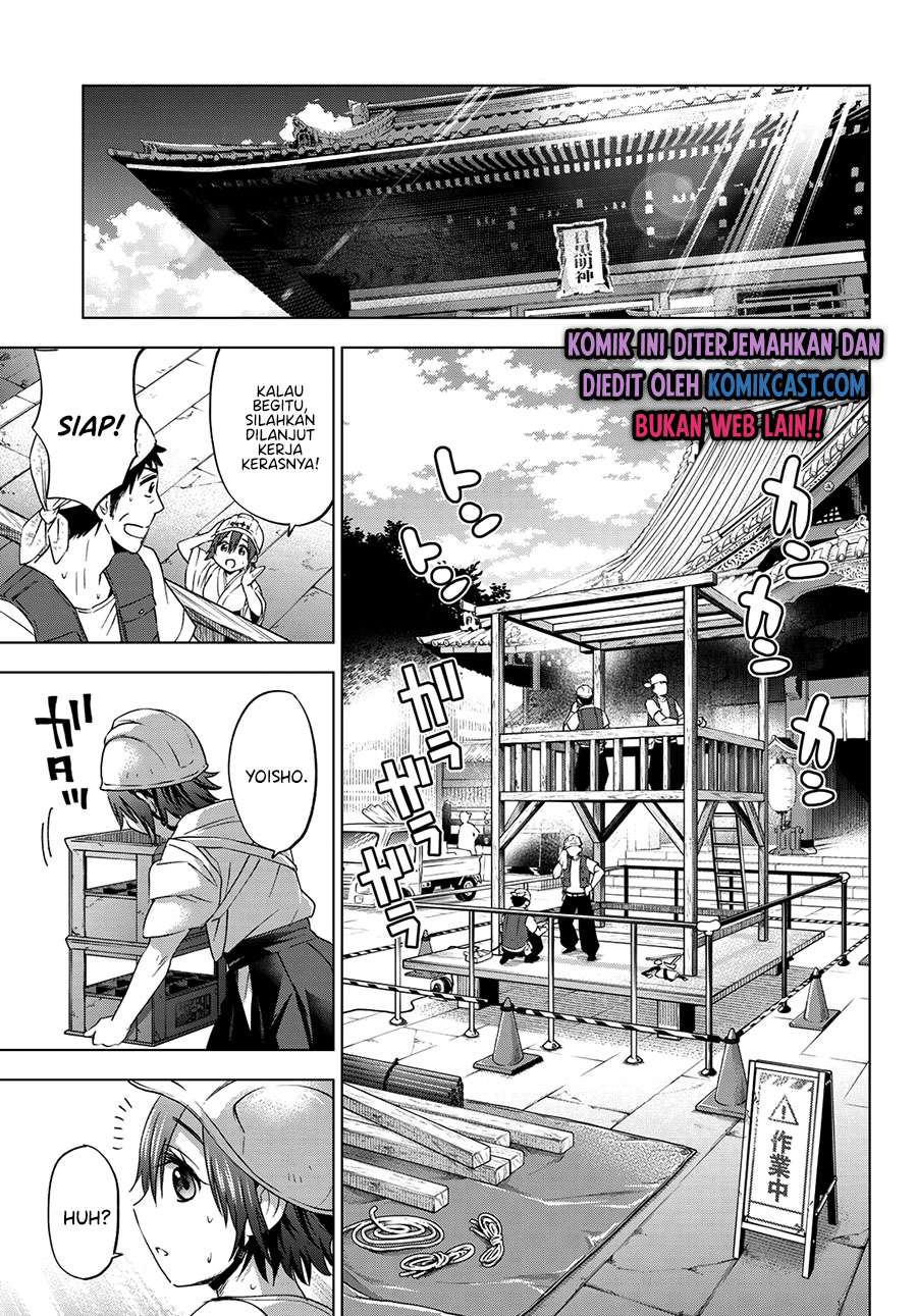 Kakkou no Iinazuke Chap 74 - Next Chap 75