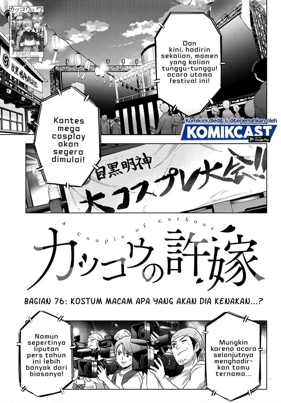 Kakkou no Iinazuke Chap 76 - Next Chap 77