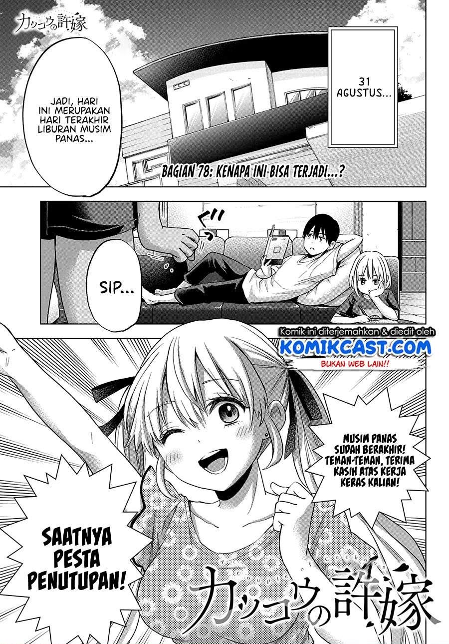 Kakkou no Iinazuke Chap 78 - Next Chap 79