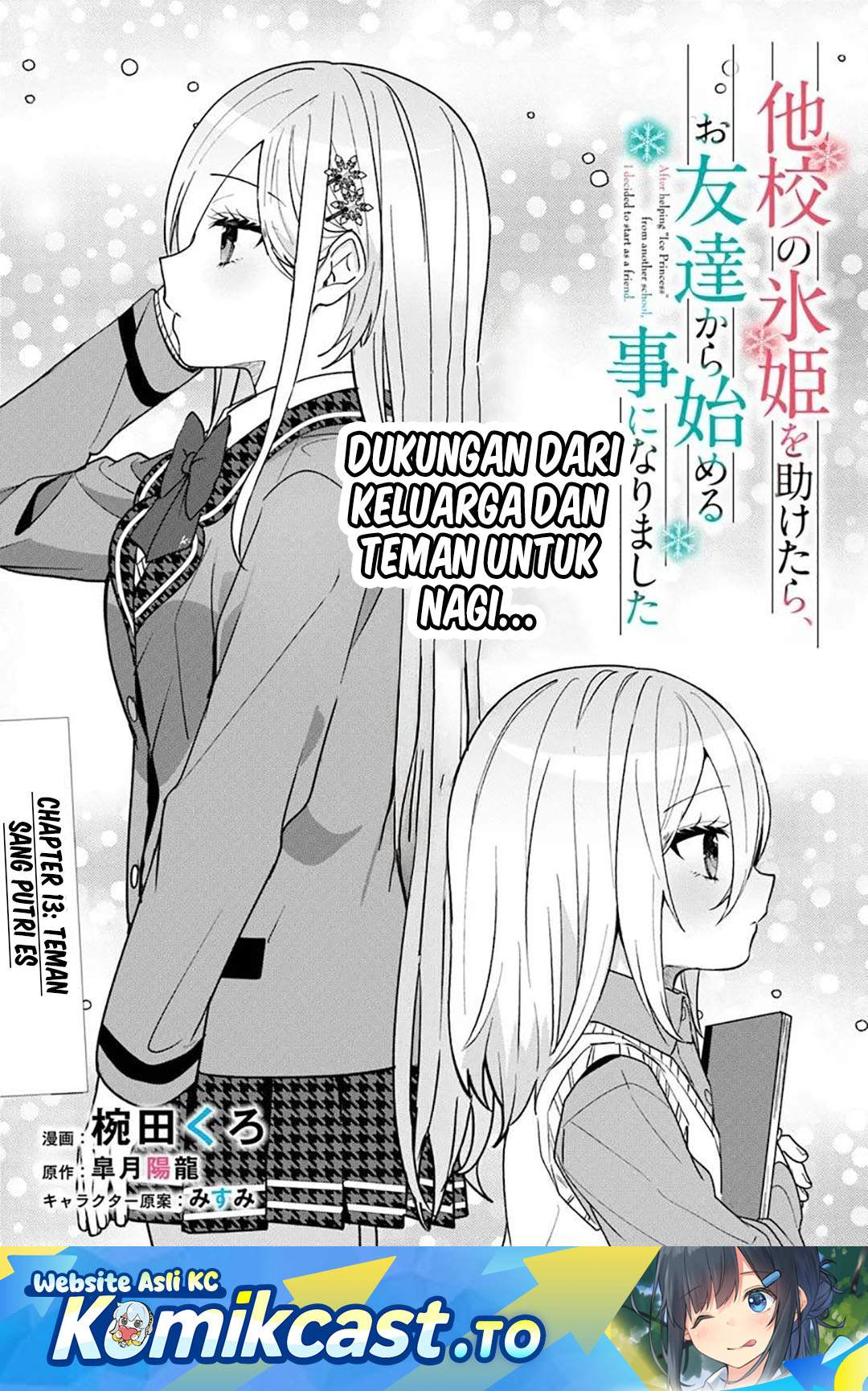 Takou no Koori Hime wo Tasuketara, Otomodachi kara Hajimeru Koto ni Narimashita Chap 13 - Next Chap 14