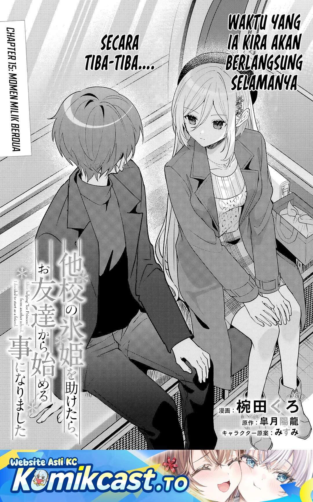 Takou no Koori Hime wo Tasuketara, Otomodachi kara Hajimeru Koto ni Narimashita Chap 15 - Next Chap 16