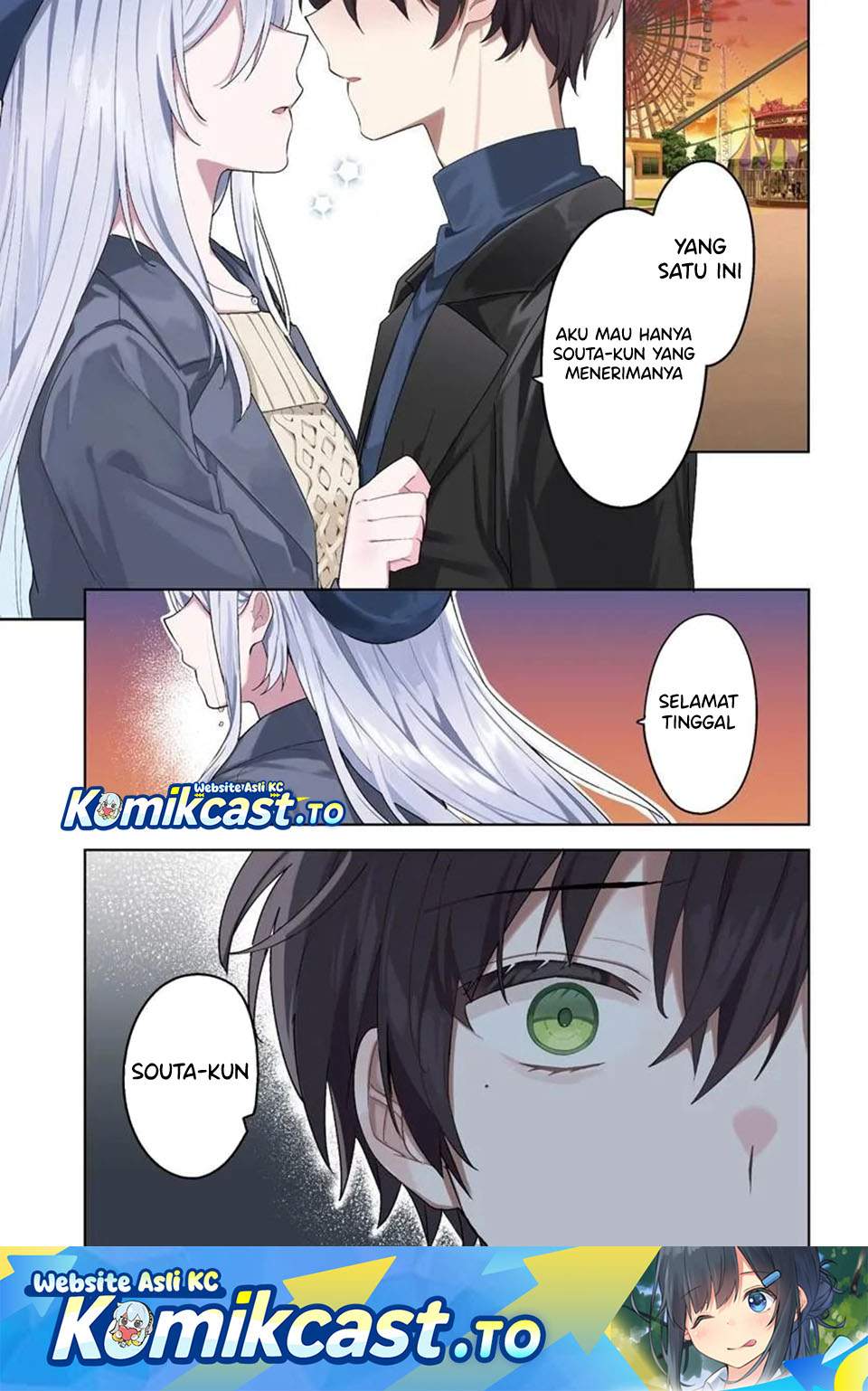 Takou no Koori Hime wo Tasuketara, Otomodachi kara Hajimeru Koto ni Narimashita Chap 16 - Next Chap 17