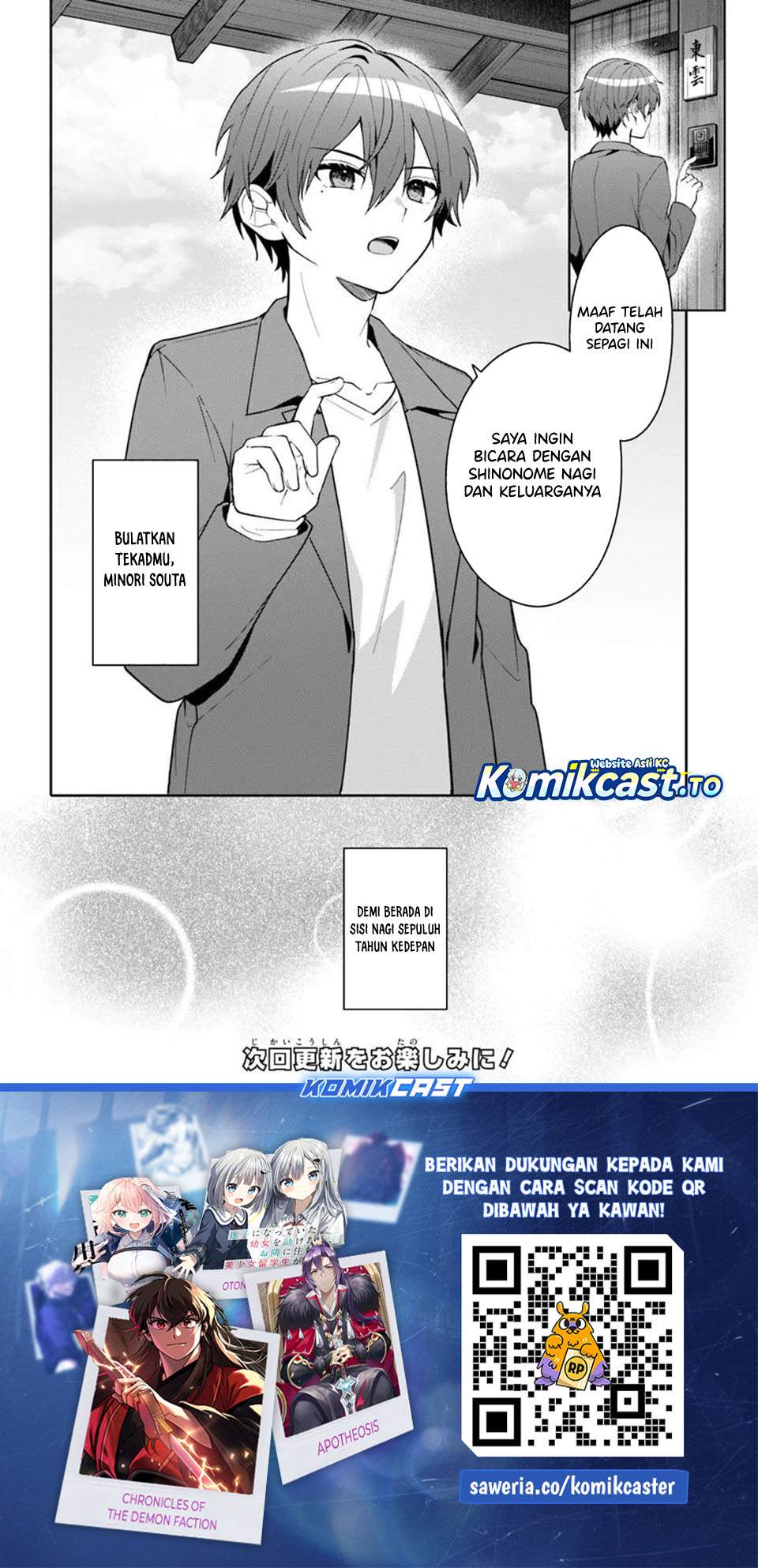 Takou no Koori Hime wo Tasuketara, Otomodachi kara Hajimeru Koto ni Narimashita Chap 16 - Next Chap 17