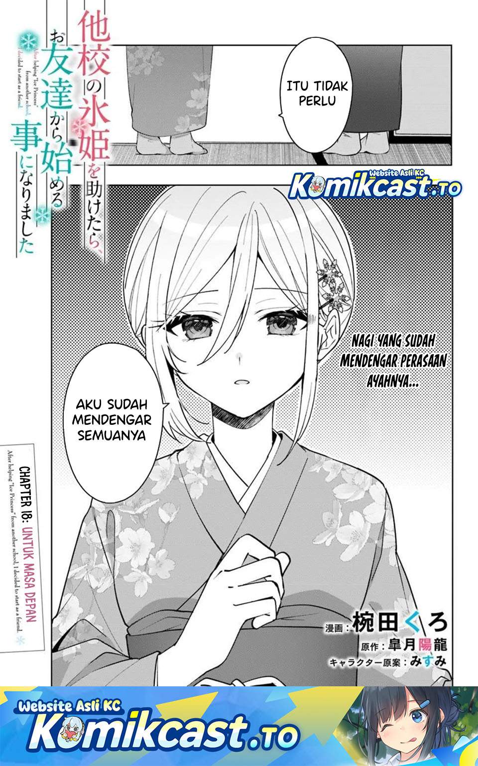 Takou no Koori Hime wo Tasuketara, Otomodachi kara Hajimeru Koto ni Narimashita Chap 18.1 - Next Chap 19.1