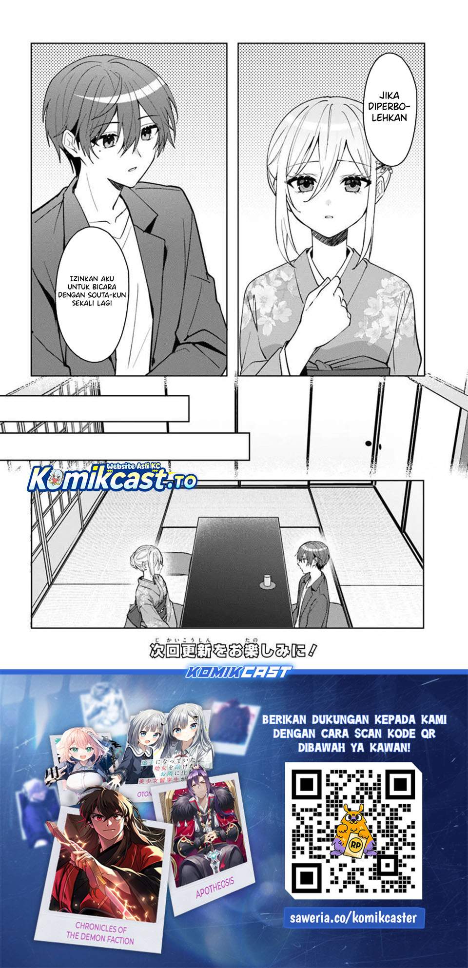 Takou no Koori Hime wo Tasuketara, Otomodachi kara Hajimeru Koto ni Narimashita Chap 18.1 - Next Chap 19.1