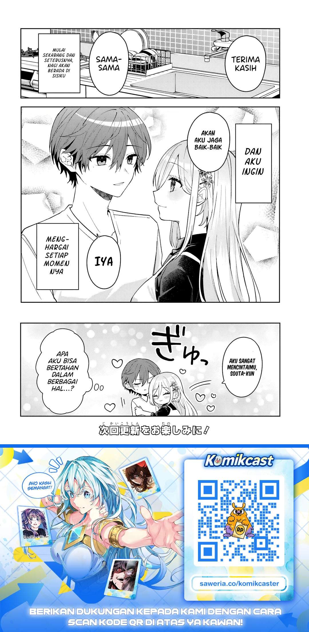 Takou no Koori Hime wo Tasuketara, Otomodachi kara Hajimeru Koto ni Narimashita Chap 20.2 - Next Chap 21.2