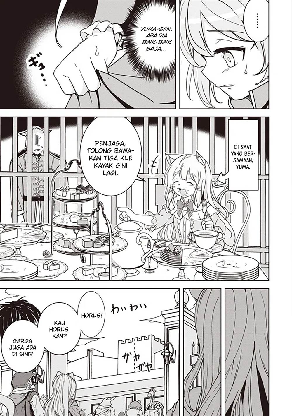 Isekai Saikouhou no Guild Leader Chap 17.1 - Next Chap 18.1