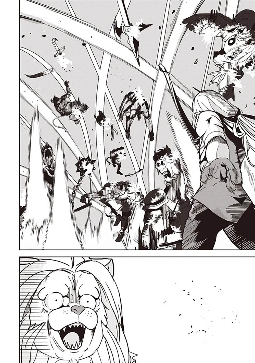 Isekai Saikouhou no Guild Leader Chap 17.2 - Next Chap 18.2