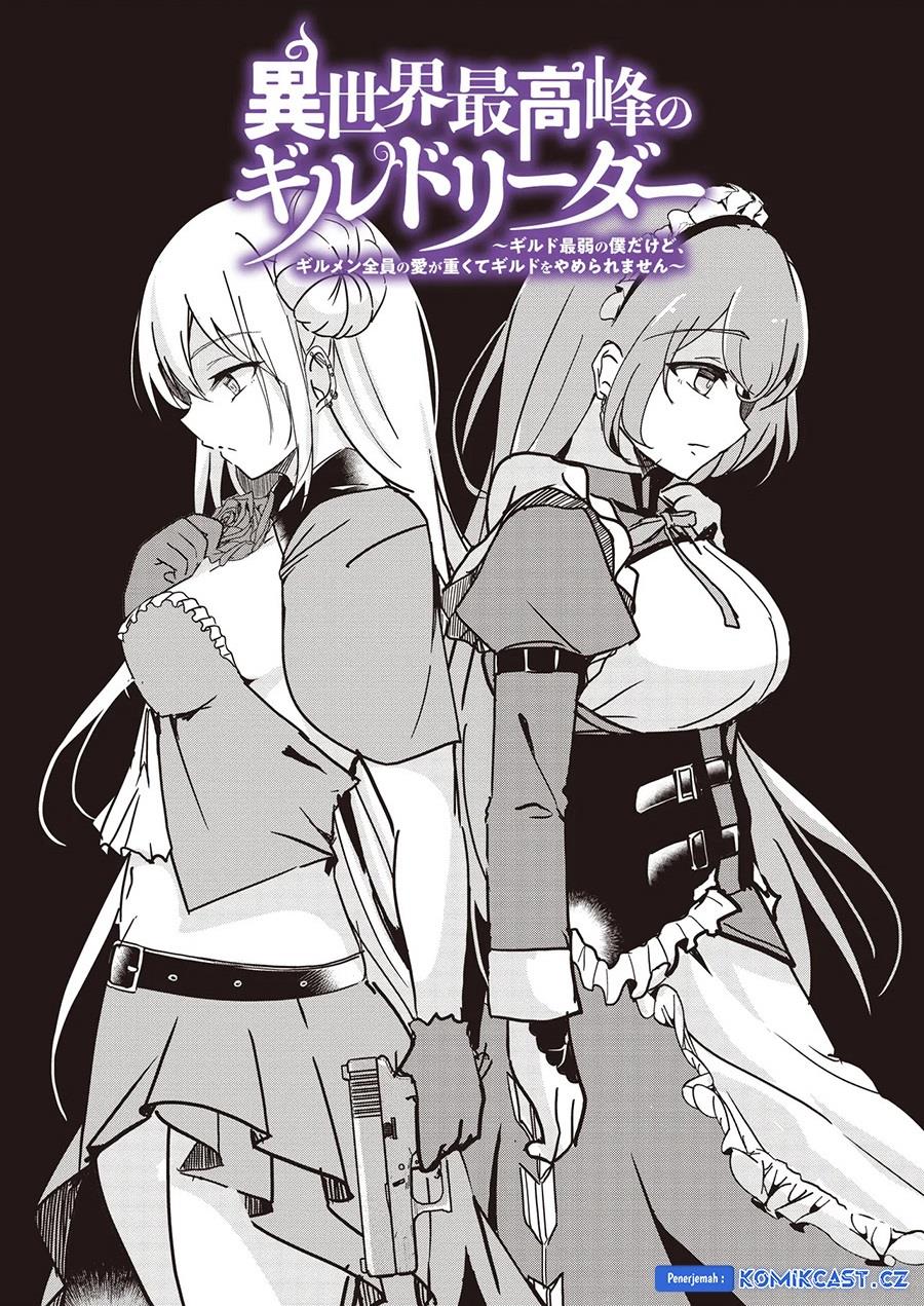 Isekai Saikouhou no Guild Leader Chap 15.1 - Next Chap 16.1