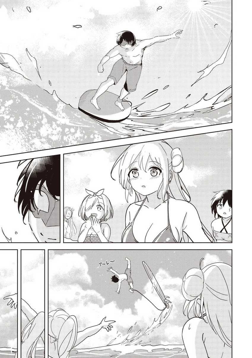 Isekai Saikouhou no Guild Leader Chap 23 - Next Chap 24