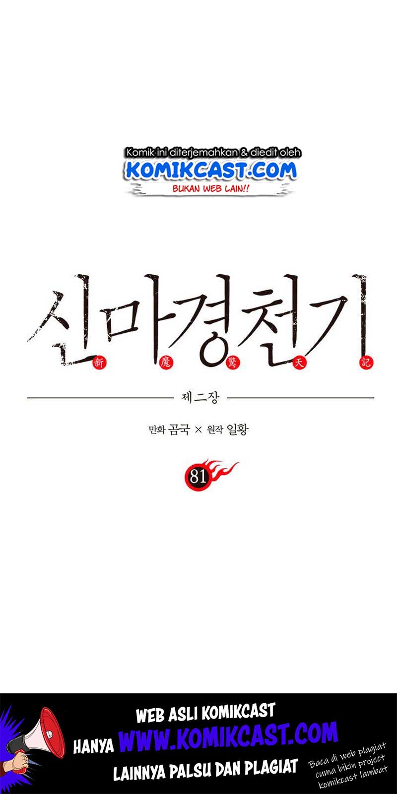 Chronicles of Heavenly Demon Chap 81 - Next Chap 82