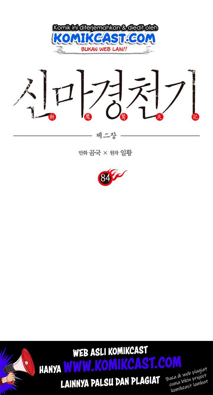 Chronicles of Heavenly Demon Chap 84 - Next Chap 85