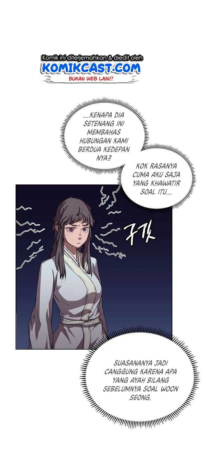 Chronicles of Heavenly Demon Chap 84 - Next Chap 85