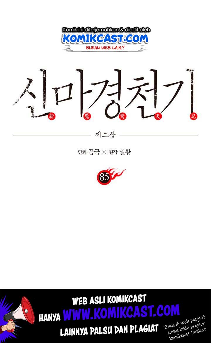 Chronicles of Heavenly Demon Chap 85 - Next Chap 86