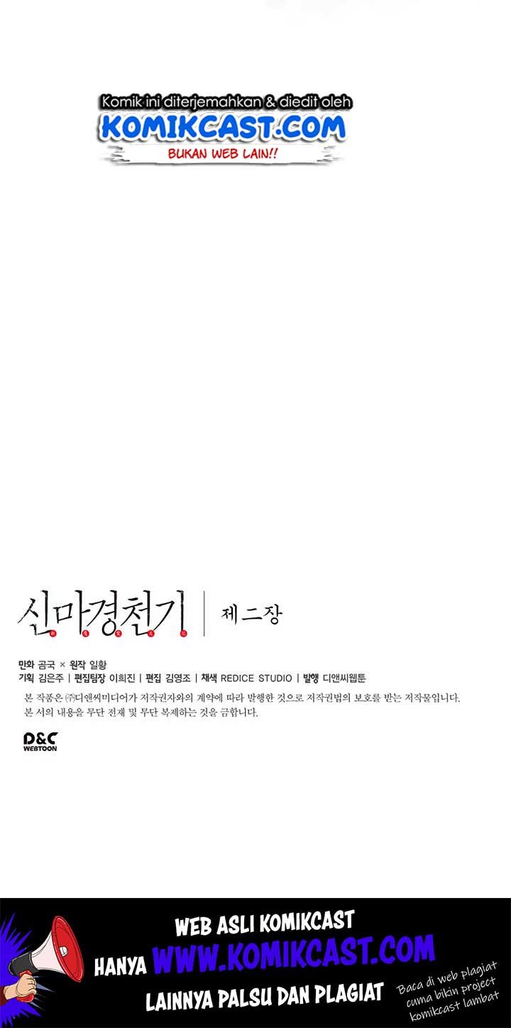 Chronicles of Heavenly Demon Chap 88 - Next Chap 89