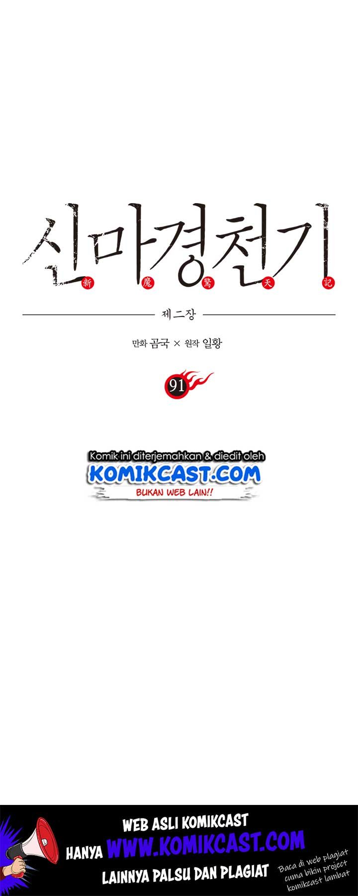 Chronicles of Heavenly Demon Chap 91 - Next Chap 92