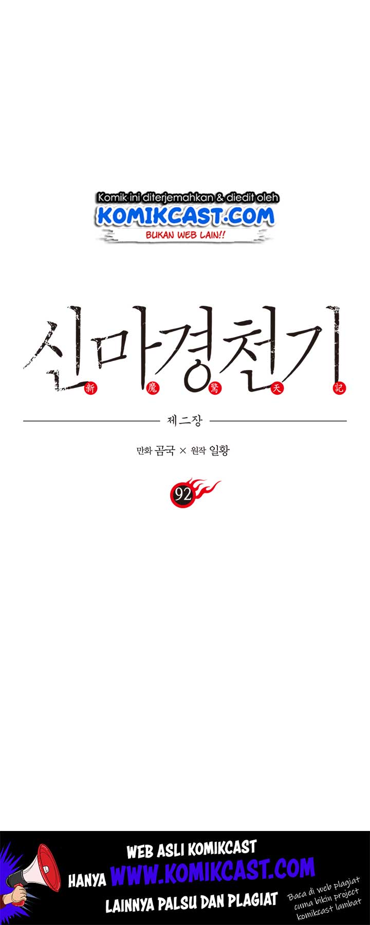 Chronicles of Heavenly Demon Chap 92 - Next Chap 93