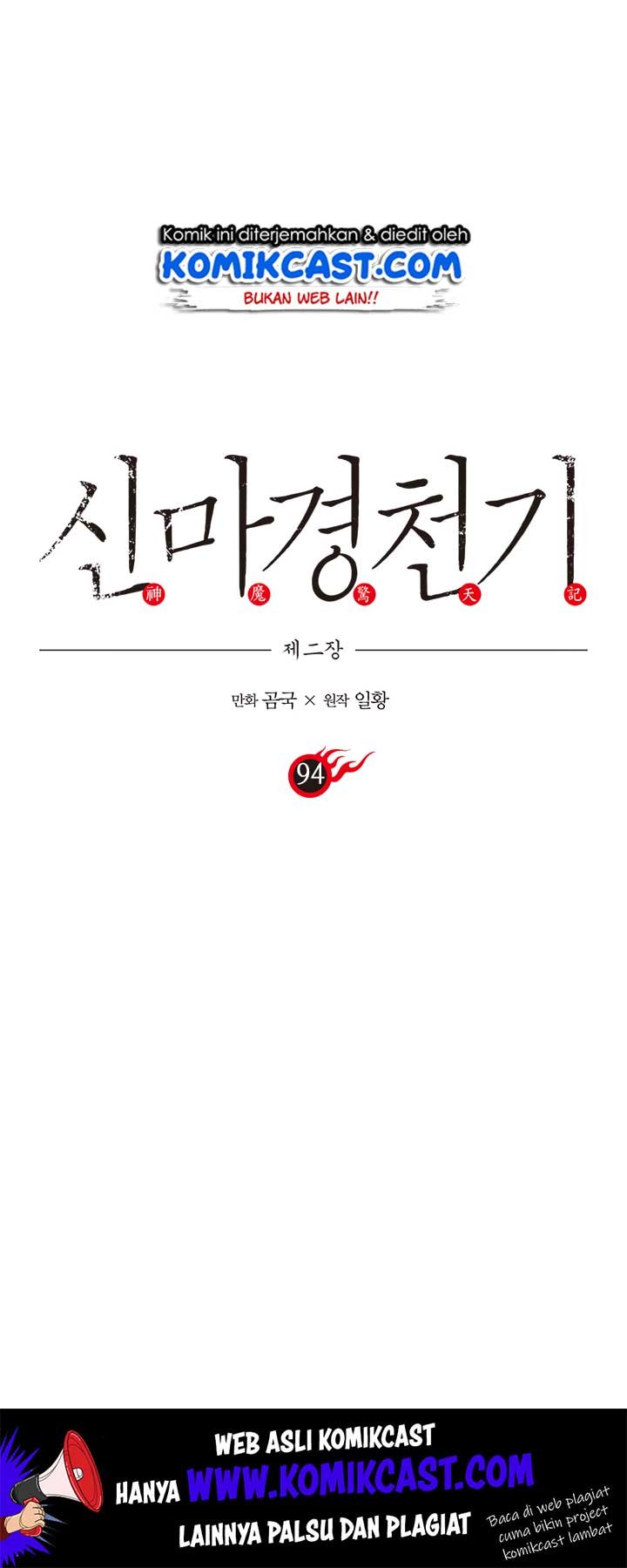 Chronicles of Heavenly Demon Chap 94 - Next Chap 95