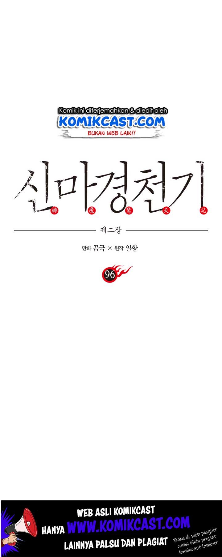 Chronicles of Heavenly Demon Chap 96 - Next Chap 97