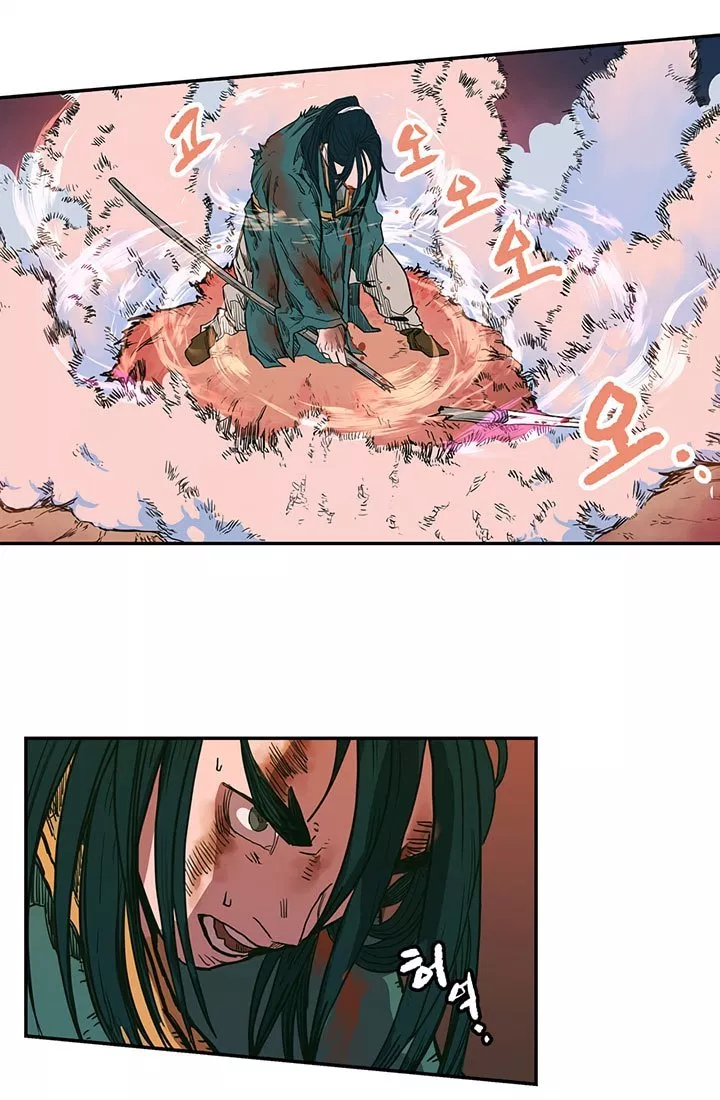 Chronicles of Heavenly Demon Chap 1 - Next Chap 2