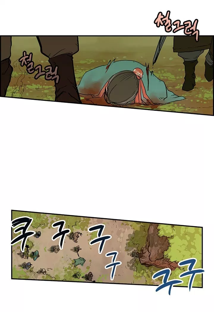 Chronicles of Heavenly Demon Chap 1 - Next Chap 2