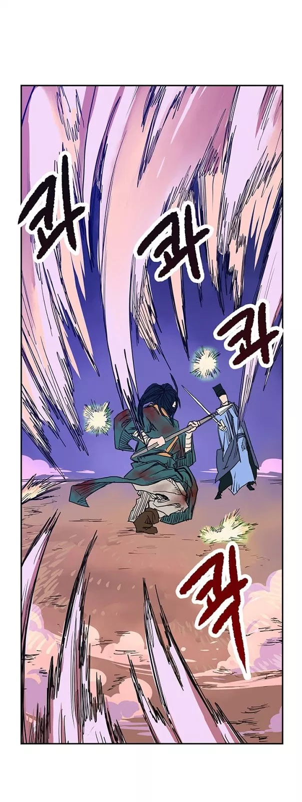 Chronicles of Heavenly Demon Chap 1 - Next Chap 2