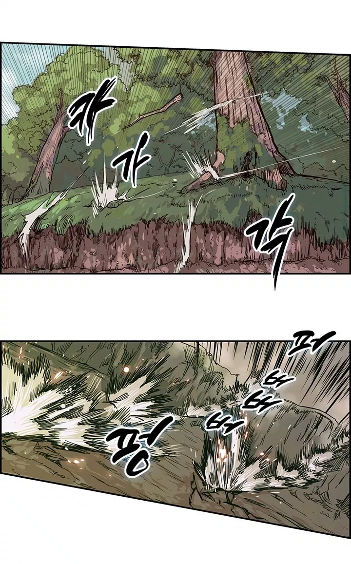 Chronicles of Heavenly Demon Chap 1 - Next Chap 2