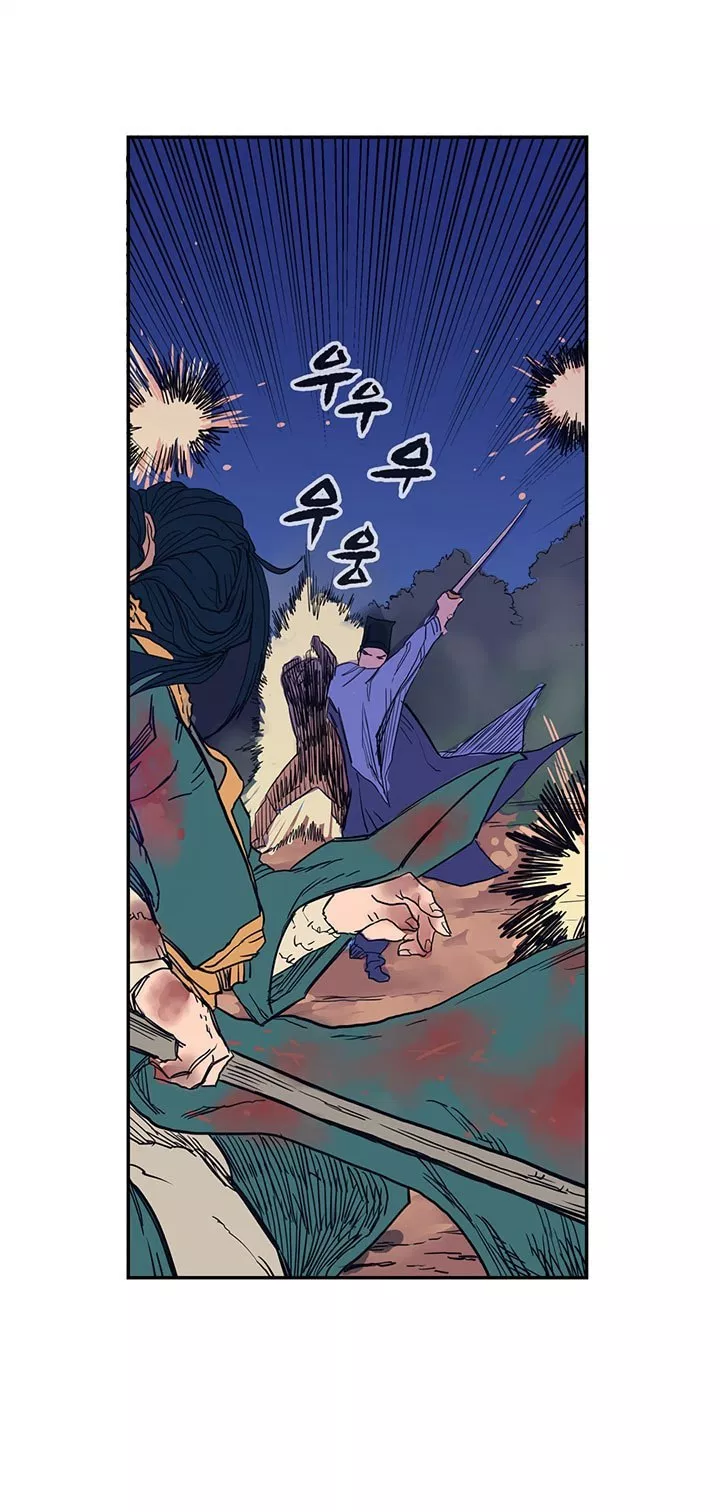 Chronicles of Heavenly Demon Chap 1 - Next Chap 2