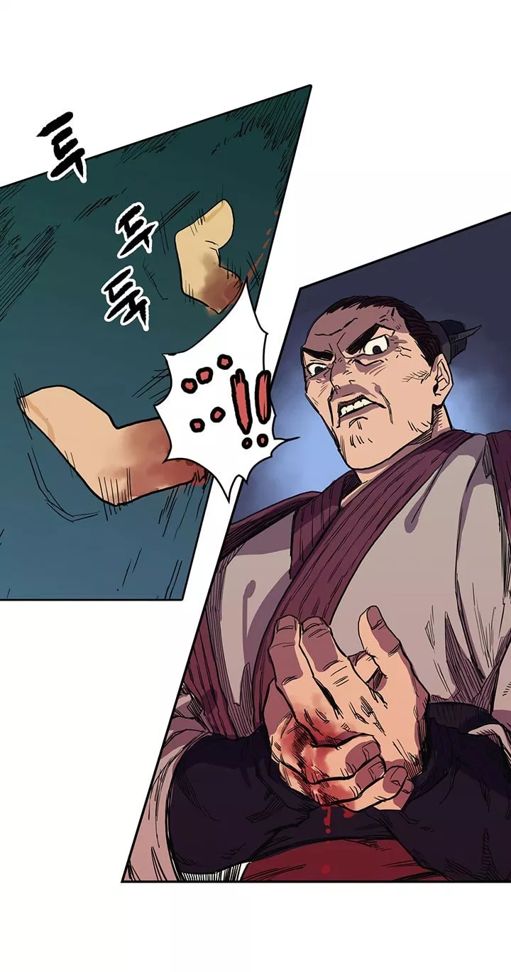 Chronicles of Heavenly Demon Chap 1 - Next Chap 2