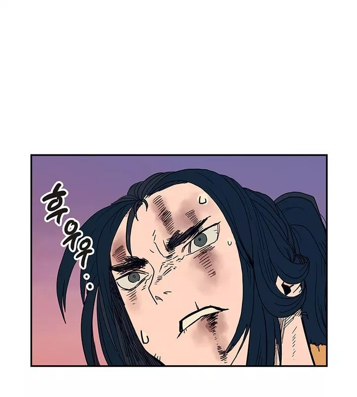 Chronicles of Heavenly Demon Chap 1 - Next Chap 2