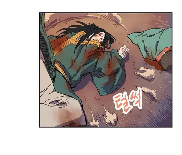 Chronicles of Heavenly Demon Chap 1 - Next Chap 2