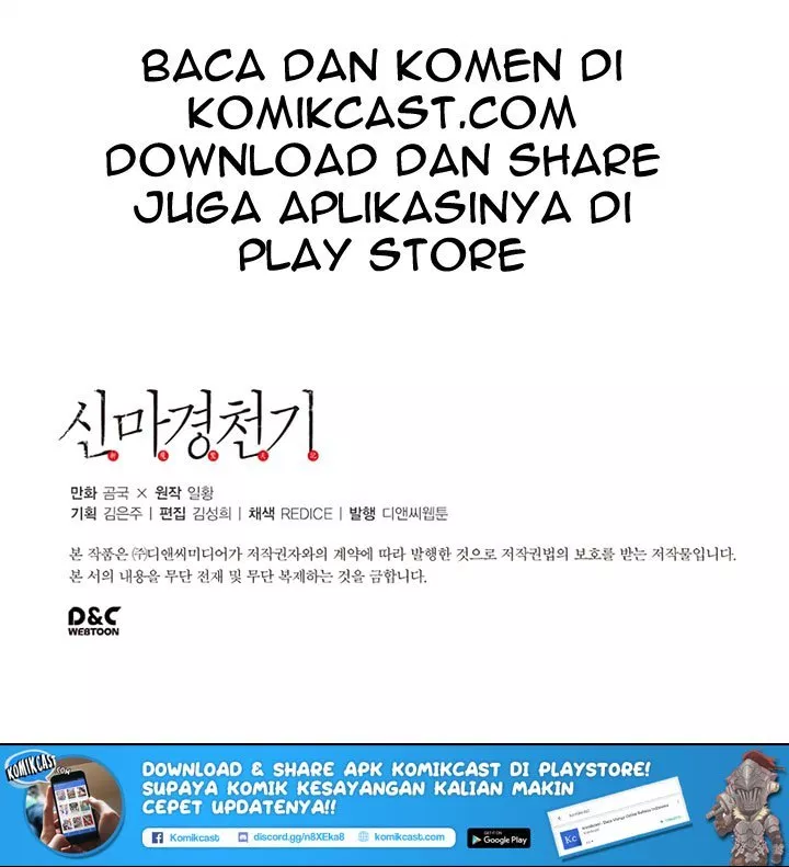 Chronicles of Heavenly Demon Chap 1 - Next Chap 2