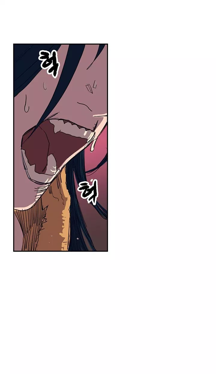 Chronicles of Heavenly Demon Chap 1 - Next Chap 2