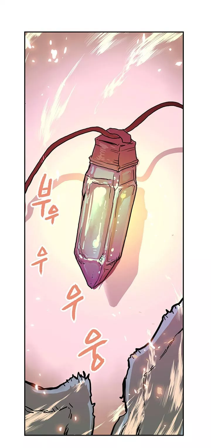 Chronicles of Heavenly Demon Chap 1 - Next Chap 2