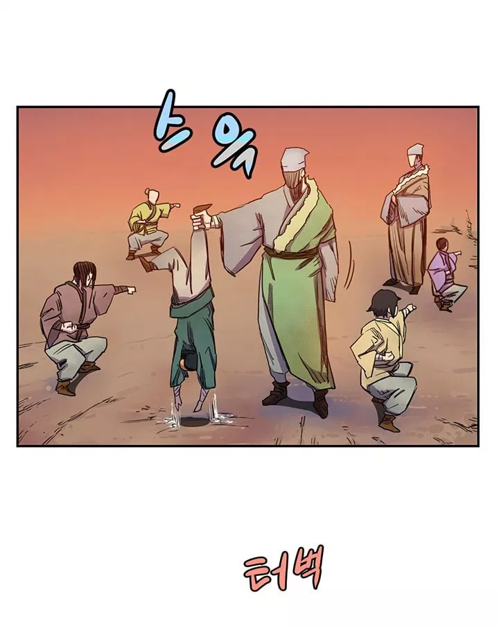 Chronicles of Heavenly Demon Chap 2 - Next Chap 3