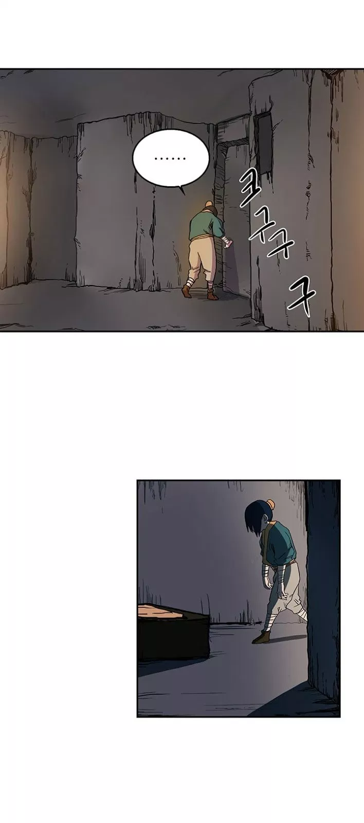 Chronicles of Heavenly Demon Chap 2 - Next Chap 3