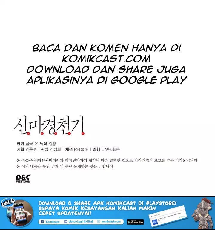 Chronicles of Heavenly Demon Chap 2 - Next Chap 3