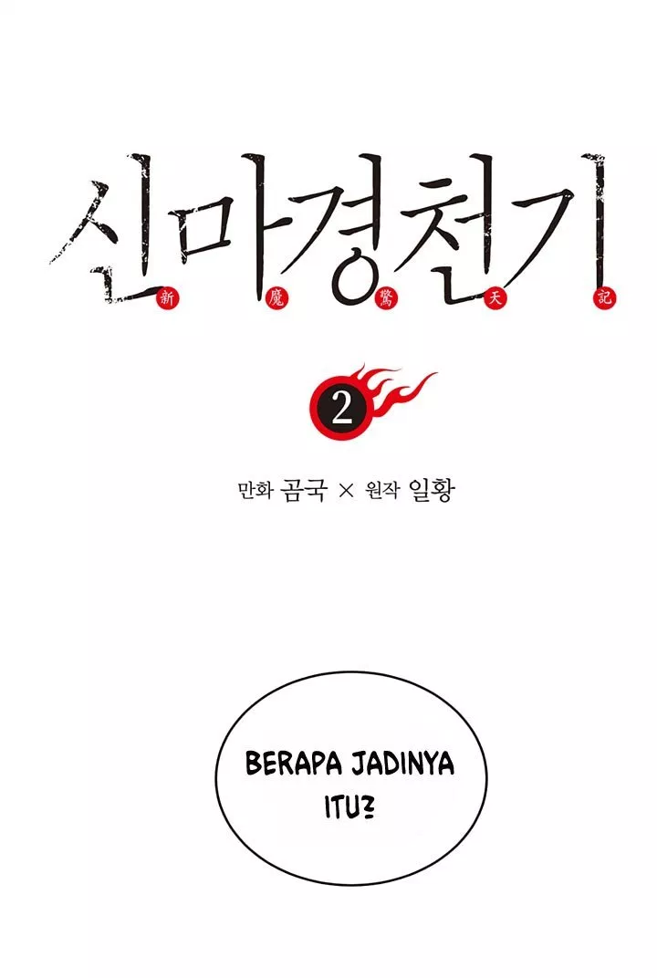 Chronicles of Heavenly Demon Chap 2 - Next Chap 3