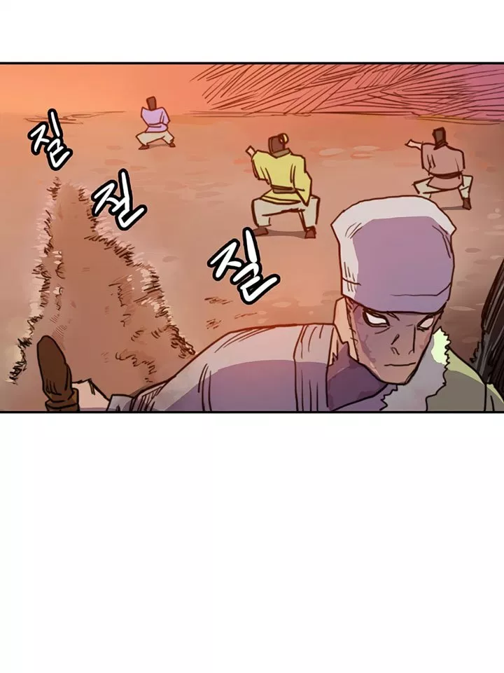 Chronicles of Heavenly Demon Chap 2 - Next Chap 3